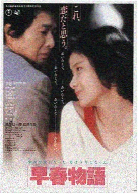 四平青年 2012