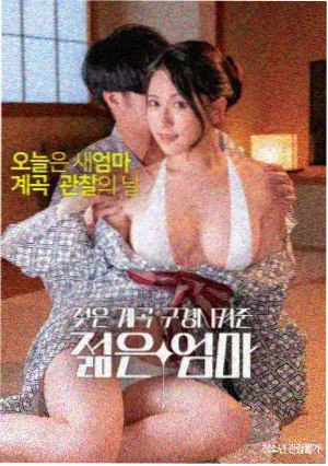 二龙湖浩哥之黄金七十二小时