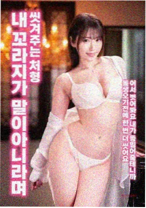 四平青年2026 新江湖